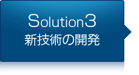 Solution3Ѥγȯ