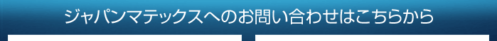 ѥޥƥåؤΤ䤤碌Ϥ餫