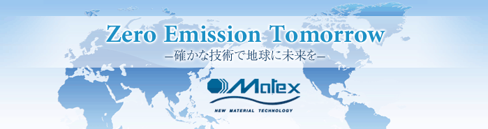Zero Emission Tomorrow