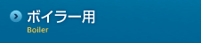 ܥ顼