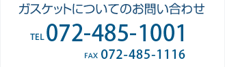 åȤˤĤƤΤ䤤碌TEL072-485-1001FAX072-485-1116